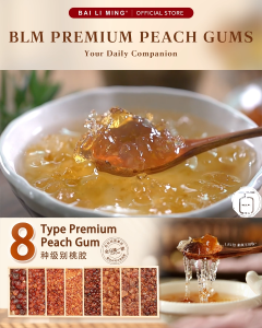 桃胶 500g Peach Resin | 8种级别干净桃胶/ 琥珀桃胶/精选一级 Peach Gum (8 Types to choose) Tao Jiao 珍珠桃膠人工修剪 糖水甜品炖品