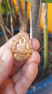 เหรียญหลวงพ่อคูณ วัดบ้านไร่ จ.นครราชสีมา ปี2537 (รุ่นหล่อพระประธาน วัดใหม่อัมพวัน) เหรียญที่2