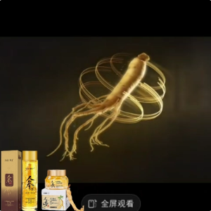 [Ready stock] Ginseng Essence 120ml KUGE 24K gold Ginseng Cream 50g Kombo esensi ginseng Set perawatan kulit pagi dan malam anti-kerut pemutih dan hidrasi