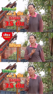 Doseเอ็กซ์ตร้านาโน 8แถม4   เพิ่มผลผลิตข้าว ข้าวโพด มัน อ้อย ผลไม้