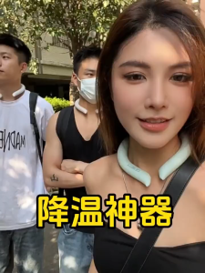 1Pcs Neck Ice Cooler Tube Summer Heat Neck Cooler Heatstroke Reusable Neck Cooling Ring For Summer