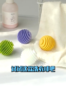 💎Dita_shop💎 ลูกบอลซักผ้า ทรงกลม ป้องกันเสื้อผ้าพันกัน อุปกรณ์ทําความสะอาดบ้าน นํากลับมาใช้ใหม่ได้