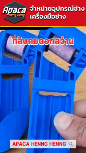 ที่ลับดอกสว่าน แกนหกเหลี่ยม อุปกรณ์ลับคมดอกสว่าน ลับคม สำหรับ ดอกสว่านเจาะไม้ ดอกสว่านเจาะเหล็ก