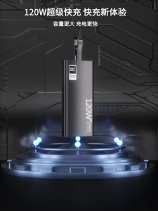 Portable power bank 66W super fast charging 30000mAh powerbank with built-in lineand give card reader