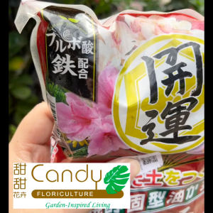 (SG Seller) Granular Fertilizer for Bonsai 500g (Hanagokoro Japan)