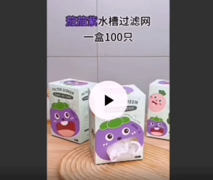 【100pcs per pack】水槽过滤网 Disposable Sink Filter anti blocking filter sinks drain