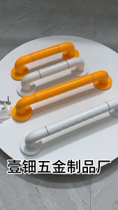 Anti-Slip Handrail Toilet Bathroom Handle Bar For Seniors Heavy Duty Handrail Elderly Toilet Handrail