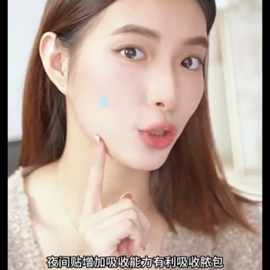 Acne Patch Tea Tree Star Acne Pimple Invisible Acne Treatment Stickers Acne Skin Care Patch