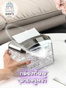 กล่องกระดาษทิชชู่แบบสปริงที่สร้างสรรค์และใช้งานได้จริงประกอบด้วยสปริงคู่ที่ทนทานและมีความยืดหยุ่นสูงกล่องทิชชู่แบบสปริง