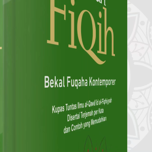 Kaidah-kaidah fiqih Kupas tuntas ilmu Al Qawaid al Fiqhiyyah disertai terjemah perkata dan contoh