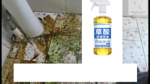 Concentrated Oxalic Acid Cleaner Multipurpose Versatile Porcelain Tile Toilet Drainage Basin Odor Removing Natural Formula Brightening Pembersih Kotoran Asid Osalik Kuat Serbaguna Tandas Porselin Longkang Pembuang Bau 高浓度草酸清洁剂 适用马桶 洗手盆墙壁沟渠陶瓷表面强力有效除味
