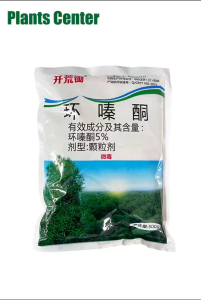 ผงกำจัดต้นไม้ใหญ่ Myth*/- 500g สูตรเข้มข้น ปลอดภัย กำจัดรากได้อย่างมหัศจรรย์