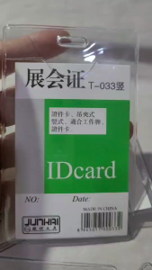 T-033 ซองพลาสติกใส ใส่บัตรนักเรียน บัตรพนักงาน แนวตั้ง ขนาดบัตร 6*9 ซม. (แพ็ค 6 ชิ้น)