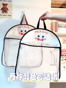 💎Dita_shop💎 ถุงตาข่ายเก็บของ ถุงเก็บสัมภาระ ใช้ซ้ำได้ ถุงอเนกประสงค์ พร้อมส่ง (คละสี)