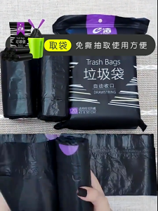 Drawstring Disposable Garbage Bag Strong Plastic Waste Basket Beg Plastik Sampah