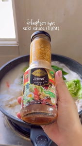 (ยกลัง) บายศรี น้ำจิ้มสุกี้ สูตรไลท์ 300 มล. x 24 ขวด / BYSRI Suki Sauce Formula Light 300 ml. x 24 bottle