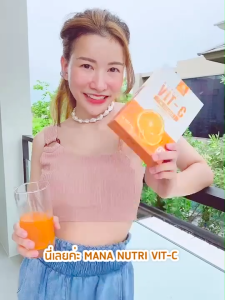 Mana Nutri Vit-C วิตซีเต็มโดส ฟื้นฟูภูมิคุ้มกัน เสริมประสิทธิภาพการสร้างคอลลาเจน บู้สผิวขาวใส