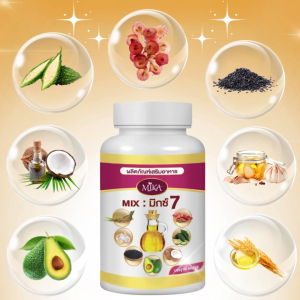 Mika - มิกะ น้ำมัน 7 สหาย สกัดเย็น สมุนไพรแท้100% รวมสมุนไพร7ชนิด ครบจบในกระปุกเดียว ปวดข้ ลุกนั่งลำบาก สินค้ามี อย ส่งตรงจากโรงงาน มีเรทราคาส่ง 30เม็ด/60เม็ด