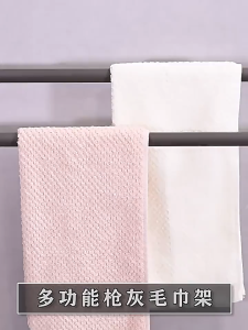 Bathroom Towel Rack Toilet Towels Hanger Shower Rack Bathroom Organizer Holder Wall Mounted No Drill Penyidai Tuala