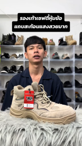 รองเท้าเซฟตี้ Siamese Cat Print จาก 27th Shop - ส่งจากกรุงเทพมีหน้าร้าน