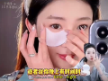 BEATIZZA Coffee Firming Eye Mask Brightening Eye Mask Firming Eye Patch Moisturizes Firming Anti-wrinkle. 