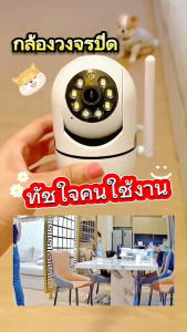กล้องวงจรปิดไร้สาย wifi camera Wireless IP Camera มีภาษาไทย อินฟราเรด ภาพชัด5ล้านfull HD5MP ดูผ่านมือถือได้ ดูผ่านมือถือ App wiodo