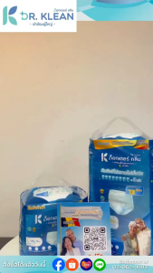 ผ้าอ้อมผู้ใหญ่ด็อกเตอร์คลีน แบบกางเกงกลางคืน DR.KLEAN 22 ชิ้น