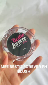MEE BESTIE FOREVER PH BLUSH // บลัชดำ เปลี่ยนเป็นสีชมพูเบบี้พิ้งค์ตามค่าph บลัชดำ เเบลคบลัช บลัชออน