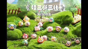 【BHQ TOYS】COD Baby Three Mini เพื่อนของเรา Series น่ารักการ์ตูนตุ๊กตาคอลเลกชันตุ๊กตาเครื่องประดับตกแต่ง