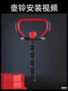 Panduan Membeli Pegangan Grip Olahraga Adjustable untuk Kettlebell