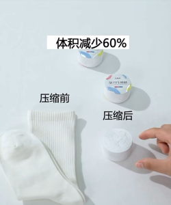 Badigo Man’s Disposable Compression Socks 一次性袜子男款通用夏季款压缩中短筒短棉袜旅行夏季日抛便携