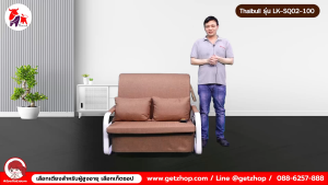 Thaibull โซฟาปรับนอน โซฟาเบด โซฟาพับนอน เตียงโซฟา Sofa bed เตียงไทบูล รุ่น LK-SQ02-100 (Brown)