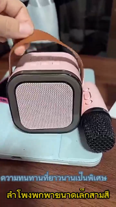 K12 ลำโพงคาราโอเกะ ไมโครโฟนคู่รองรับ ลำโพงบลูทูธ แบบพกพา ไมโครโฟน RGB มินิ แบบพกพา ไร้สายกลางแจ้งขนาดเล็ก