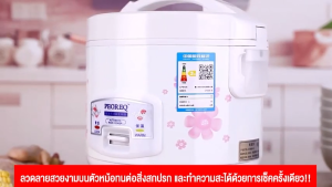 WARM HOMEหม้อหุงข้าวอัจฉริยะ หม้อหุงข้าว 1-2 คนหนาหม้อหุงข้าวไม่ติดสไตล์ 2L หม้อหุงข้าวมัลติฟังก์ชั่นขนาดเล็ก เหมาะสำหรับใช้ในบ้าน เก็บความร้อนหม้อปรุงอาหารอย่างรวดเร็ว Rice Cookers หม้อนึ่ง หม้อหุงข้าวไฟฟ้า สามารถใช้สำหรับการปรุงอาหาร หม้อหุงข้าว