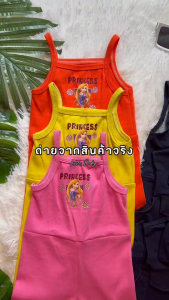 ชุดเด็กผู้หญิงเซ็ท 2 ชิ้น จั๊มสูทแขนกุด เสื้อคลุมผ้ายีนส์เทียม น้ำหนัก 5-25 กิโล ไซส์SMLXL รหัสFOO