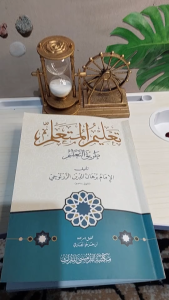 Kitab Talim al-Mutaallim & Maktabah At Turmusi: Bahan Pembelajaran Anak