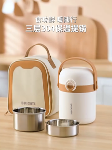 Portable Stainless Steel 304 Thermal Lunch Box Leak-Proof Bento Box Adult Student Soup Food Container