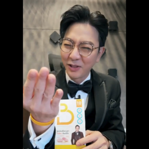 Blinks บริ๊งส์ วิตามินบํารุงสายตา อาหารเสริมบํารุงสายตา เกลือ กิตติ