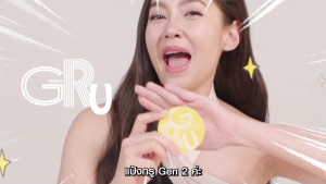 มิสทีน แป้งกรู ออยล์ คอนโทรล ปกปิด 7g/10g MISTINE GRU OIL CONTROL PERFECT POWDER