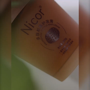 Nicor Polypeptide Truffle Hair Cream 200g 多肽松露护发素