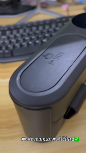 ถังขยะแขวนรถ ถังขยะรถ ถังขยะในรถ ถังขยะใบเล็ก ถังขยะรถยนต์ กล่องแขวนอเนกประสงค์ในรถ ถังขยะในรถฝาปิดอัตโนมัติ