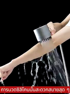 Cos ฝักบัวสปา ฝักบัวอาบน้ำ มีปุ่มนวดศรีษะ ฝักบัวแรงดันสูง ฝักบัวแรงดันสูงปรับได้ 3 ระดับ หยุดน้ำด้วยปุ่มเดียว ฝักบัว SPA15