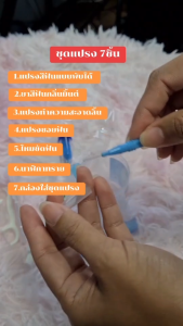 Braces Girl【พร้อมส่ง】7ชิ้น ชุดแปรงสีฟันจัดฟัน ชุดดูแลทันตกรรมจัดฟัน จัดฟันแปรงสีฟัน ทำความสะอาดช่องปาก ยาสีฟัน แปรงซอกฟัน ไหมขัดฟัน แปรงทำความสะอาดลิ้น