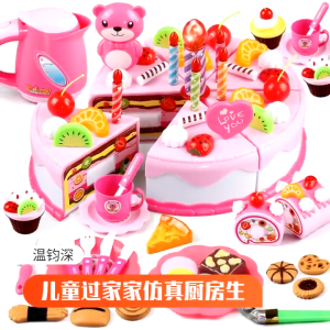 Children’s Birthday Cake Cutting Playset Toys Bear Rabbit Cutting Cake Toy with Blowing Candle Kitchen Toys Gift Mainan
