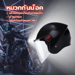 หมวกกันน็อค หมวกกันน๊อค เต็ม ใบ แข็งแรงทนทาน ป้องกันการชน และทนทานต่อการตกหล่น น้ำหนักเบา ผู้ชาย/หญิงก็ใช้ได้