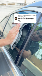 Munwow Diamond Glass - ผ้าเช็ดทำความสะอาดกระจก โดยเฉพาะ 100% คุณภาพดิบ