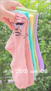 สปอร์ต พร้อมส่ง เก็บเงิน ปลายทาง ถุงเท้าหุ้ม คู่ 5 ร่วม ใส่ได้ ชายและหญิง น้ำหนัก ราคาต่อ 1 คู่