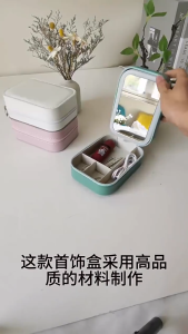 Make Up Bag with LED Makeup Travel Bag Cosmetics Beg Makeup bag Rechargeable 3 Colors 化妝包 ins