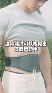 Softsnug FitPulse Slimming Belt