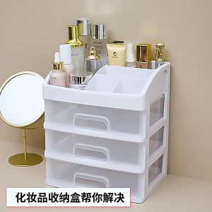 สติ๊กเกอร์ ชั้นวางเครื่องสำอาง พร้อมลิ้นชัก กล่องลิ้นชัก เก็บของ กล่องใส่เครื่องสำอาง มีลิ้นชัก แบบใส